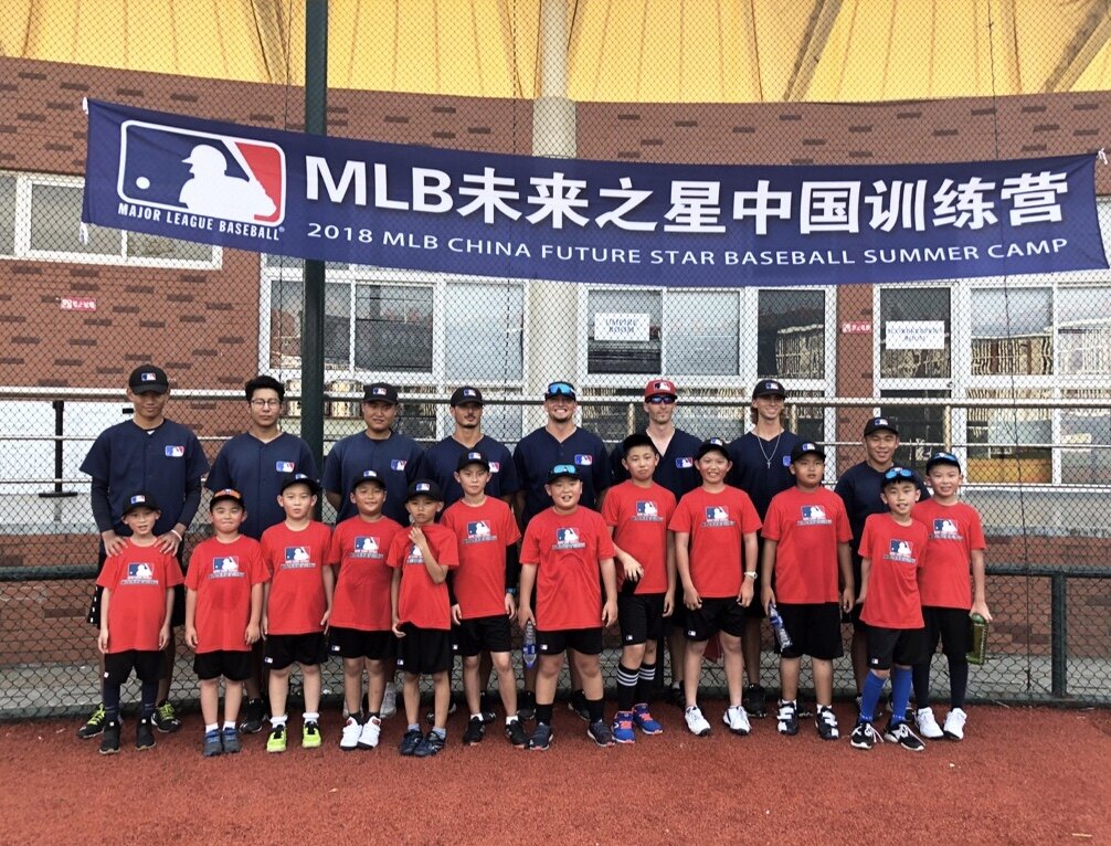 Tate Gillespie at an MLB China program